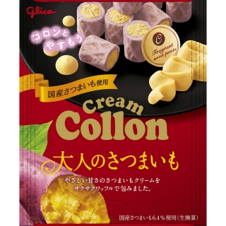 クリームコロン 大人のさつまいも 展開図